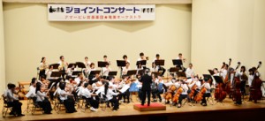 多彩な演目で聴衆を楽しませたアマービレ吹奏楽団と奄美オーケストラ＝２２日、龍郷町