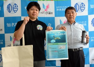 使い捨てプラスチック製品の使用削減宣言について会見を開いた今井町長（右）＝１２日、同町役場