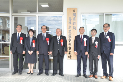 第２地下ダム事業開始 喜界島 事業所開所、工事本格化へ｜政治・行政｜南海日日新聞