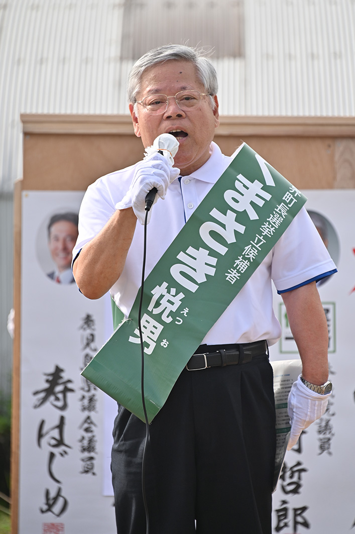 町長選、隈崎氏が再選 喜界町、町議選も無投票｜政治・行政｜南海日日新聞